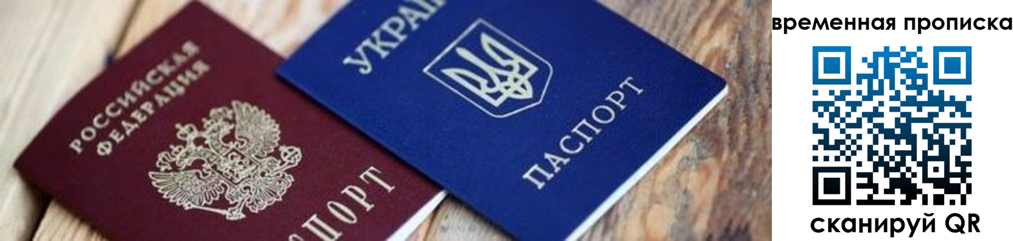 прописка поиск в Кизилюрте