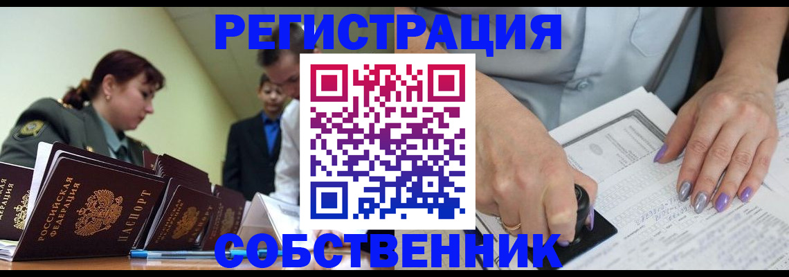прописка для военкомата в Кизилюрте