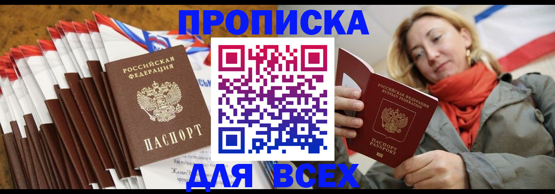 найти адрес прописки в Кизилюрте